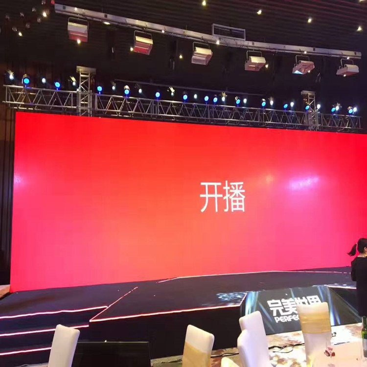 尤溪P1.8室内全彩显示屏